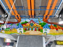 -康新公路(地铁站)