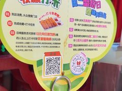 -七欣天香辣蟹火锅(海门解放中路店)
