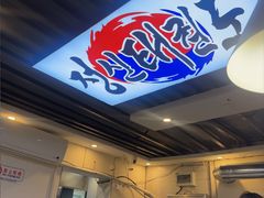 -长顺参鸡汤店(西塔总店)