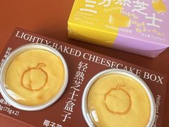 -好利来(桃源店)