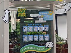 -天河领展广场
