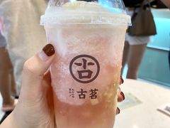 哈根达斯桃桃冰-古茗(东鼓道店)