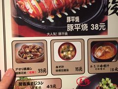 菜单-醉虎传(南锣鼓巷店)