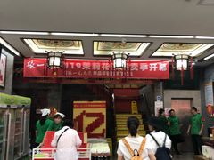 -张一元(总店)