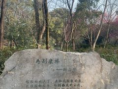 -成都杜甫草堂博物馆
