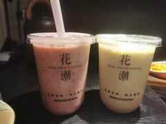 -花潮料理艺食馆(成都万象城店)