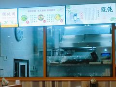 -老谢野馄饨(延安路店)