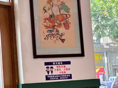 -堂屋糖水店(愚园店)