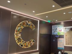 -霸王茶姬(上海龙湖云廊天街店)