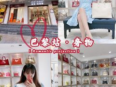 -奢物·巴黎站奢侈品回收寄售