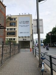 -上海首尔丽格医疗美容医院