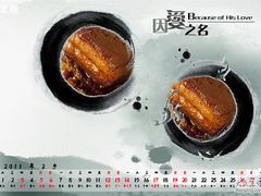 -傅记酱肉