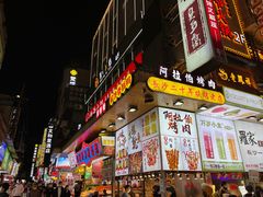 -黄兴南路步行商业街