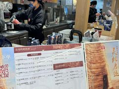 -霸王茶姬(建邺万达广场店)