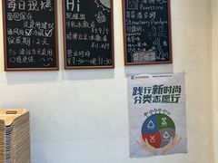 -烘焙町面包店(西四店)