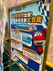 -奈尔宝家庭中心·亲子餐厅(苏州大悦城店)