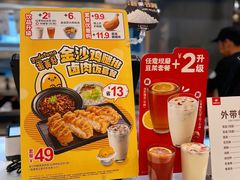 -永和大王(浦东南路店)