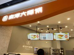 -南洋大师傅(六合龙湖天街店)