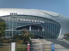 -宝能国际体育演艺中心