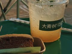 -大青树咖啡(大理古城店)