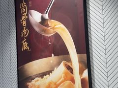 -康师傅私房牛肉面(申虹餐厅店)