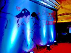 iphone_upload_pic-大光明电影院(南京西路店)