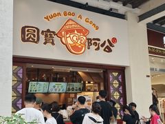 -孙文西路步行街