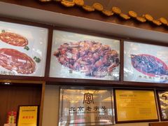 -峨嵋酒家(地安门店)