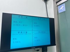 -北京观赏动物医院·24小时大型综合·猫专科·异宠专科