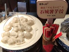 石城薯芋饺-客家大院·非遗赣南客家菜(郁孤台店)