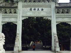 门面-普陀山风景名胜区-法雨禅寺