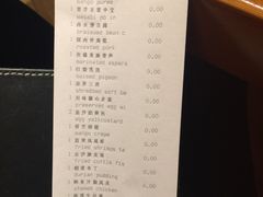 -杭州JW万豪酒店-万豪中餐厅