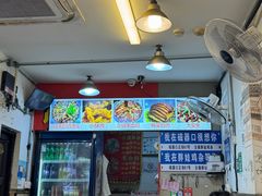 -胖娃古镇鸡杂·黑金冠(磁器口总店)
