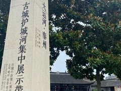 -梅园