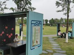 -府河摄影公园