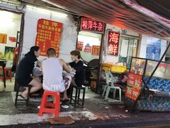 门面-桂萍特色牛筋牛杂(长堤街总店)