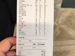 -楼外楼大刀肉传统火锅居(博学路店)