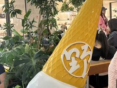 -野人先生Gelato(上海长宁龙之梦店)