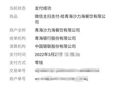 -沙力海美食城 西北特色菜 烤肉店(北门坡店)