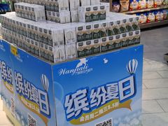 -万家丽生活超市