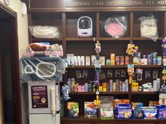 -宠爱国际动物医院· 猫科· 外科·中兽医(长白店)