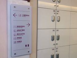 点击看大图 -深圳美莱医疗美容医院