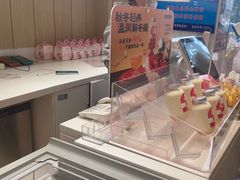 -甜星Star·生日蛋糕(百盛店)
