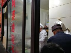 -阿婆油墩子(五里桥路188弄小区店)