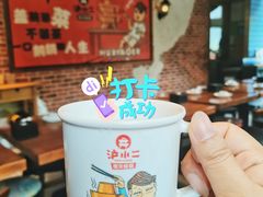 -炉小二铜锅牛蛙•川湘菜(三里屯店)