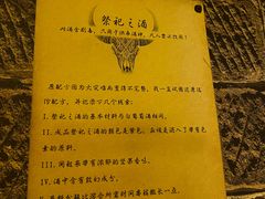 -解个谜沉浸剧情密室(天河店)