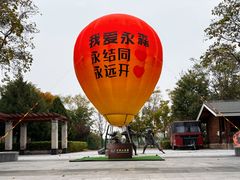 -永定河休闲森林公园