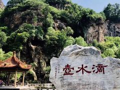 门面-滴水壶景区
