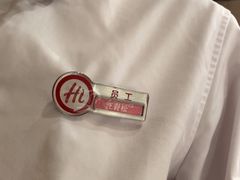 -海底捞火锅(宇飞大厦店)