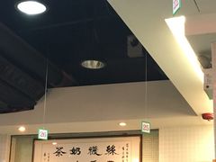 -兰芳园(上环店)